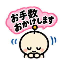 ふきだし丸顔アンテナ 毎日使えるスタンプ Slack・Teams・Discord カスタム絵文字 19