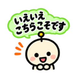ふきだし丸顔アンテナ 毎日使えるスタンプ Slack・Teams・Discord カスタム絵文字 22