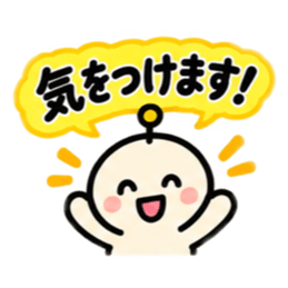 ふきだし丸顔アンテナ 毎日使えるスタンプ Slack・Teams・Discord カスタム絵文字 24