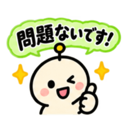 ふきだし丸顔アンテナ 毎日使えるスタンプ Slack・Teams・Discord カスタム絵文字 28