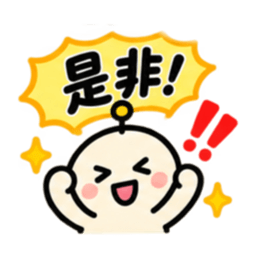 ふきだし丸顔アンテナ 毎日使えるスタンプ Slack・Teams・Discord カスタム絵文字 29