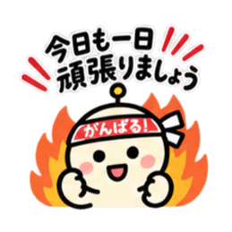 ふきだし丸顔アンテナ 毎日使えるスタンプ Slack・Teams・Discord カスタム絵文字 34