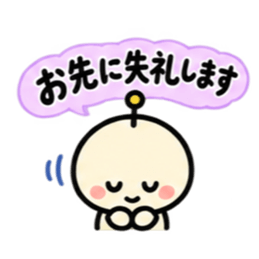 ふきだし丸顔アンテナ 毎日使えるスタンプ Slack・Teams・Discord カスタム絵文字 35