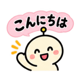 ふきだし丸顔アンテナ 毎日使えるスタンプ Slack・Teams・Discord カスタム絵文字 36