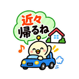 親への見守りアンテナひよこ 大きい文字 Slack・Teams・Discord カスタム絵文字 10