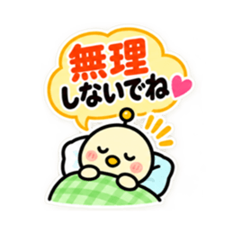 親への見守りアンテナひよこ 大きい文字 Slack・Teams・Discord カスタム絵文字 15