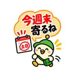親への見守りアンテナひよこ 大きい文字 Slack・Teams・Discord カスタム絵文字 21