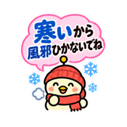 親への見守りアンテナひよこ 大きい文字 Slack・Teams・Discord カスタム絵文字 24