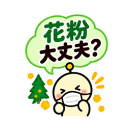 親への見守りアンテナひよこ 大きい文字 Slack・Teams・Discord カスタム絵文字 27