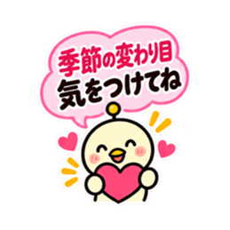 親への見守りアンテナひよこ 大きい文字 Slack・Teams・Discord カスタム絵文字 30