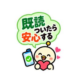 親への見守りアンテナひよこ 大きい文字 Slack・Teams・Discord カスタム絵文字 31