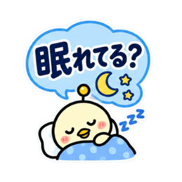 親への見守りアンテナひよこ 大きい文字 Slack・Teams・Discord カスタム絵文字 35