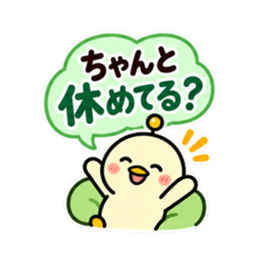 親への見守りアンテナひよこ 大きい文字 Slack・Teams・Discord カスタム絵文字 38