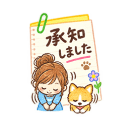 メモでデコ挨拶♪主婦とわんこのクレヨン Slack・Teams・Discord カスタム絵文字 3