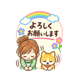 メモでデコ挨拶♪主婦とわんこのクレヨン Slack・Teams・Discord カスタム絵文字 5
