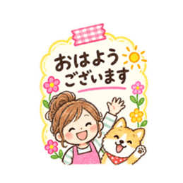 メモでデコ挨拶♪主婦とわんこのクレヨン Slack・Teams・Discord カスタム絵文字 6