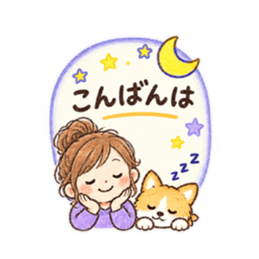 メモでデコ挨拶♪主婦とわんこのクレヨン Slack・Teams・Discord カスタム絵文字 8