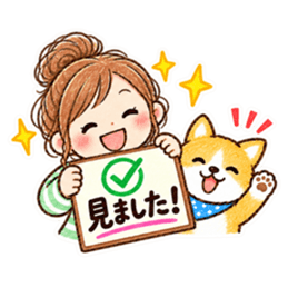 メモでデコ挨拶♪主婦とわんこのクレヨン Slack・Teams・Discord カスタム絵文字 10