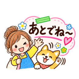メモでデコ挨拶♪主婦とわんこのクレヨン Slack・Teams・Discord カスタム絵文字 13