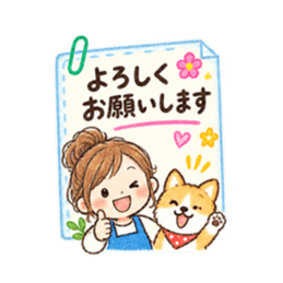 メモでデコ挨拶♪主婦とわんこのクレヨン Slack・Teams・Discord カスタム絵文字 14