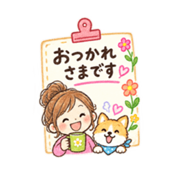 メモでデコ挨拶♪主婦とわんこのクレヨン Slack・Teams・Discord カスタム絵文字 15