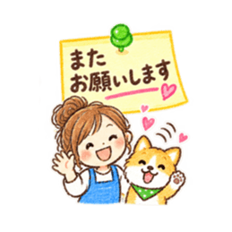 メモでデコ挨拶♪主婦とわんこのクレヨン Slack・Teams・Discord カスタム絵文字 17