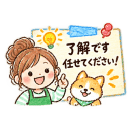 メモでデコ挨拶♪主婦とわんこのクレヨン Slack・Teams・Discord カスタム絵文字 20