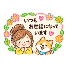 メモでデコ挨拶♪主婦とわんこのクレヨン Slack・Teams・Discord カスタム絵文字 21