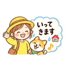 メモでデコ挨拶♪主婦とわんこのクレヨン Slack・Teams・Discord カスタム絵文字 22