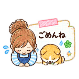 メモでデコ挨拶♪主婦とわんこのクレヨン Slack・Teams・Discord カスタム絵文字 23