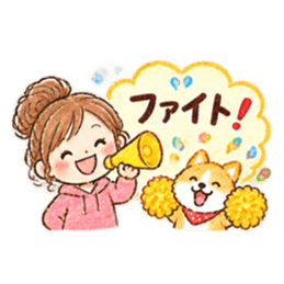 メモでデコ挨拶♪主婦とわんこのクレヨン Slack・Teams・Discord カスタム絵文字 24