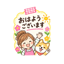 メモでデコ挨拶♪主婦とわんこのクレヨン Slack・Teams・Discord カスタム絵文字 27