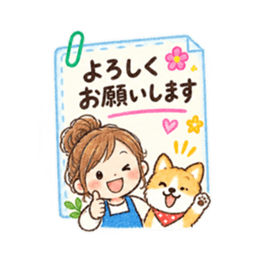 メモでデコ挨拶♪主婦とわんこのクレヨン Slack・Teams・Discord カスタム絵文字 33