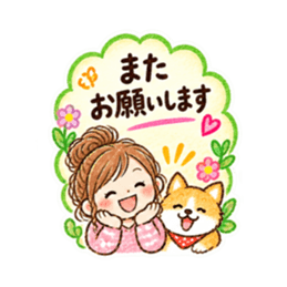 メモでデコ挨拶♪主婦とわんこのクレヨン Slack・Teams・Discord カスタム絵文字 37