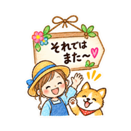 メモでデコ挨拶♪主婦とわんこのクレヨン Slack・Teams・Discord カスタム絵文字 38