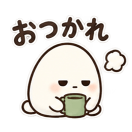 たまごくん ゆるっと無気力な日常スタンプ Slack・Teams・Discord カスタム絵文字 5