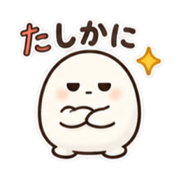 たまごくん ゆるっと無気力な日常スタンプ Slack・Teams・Discord カスタム絵文字 11
