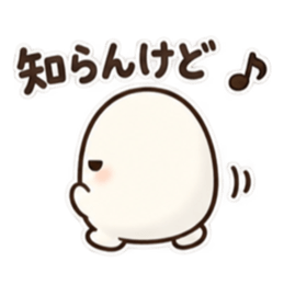 たまごくん ゆるっと無気力な日常スタンプ Slack・Teams・Discord カスタム絵文字 12