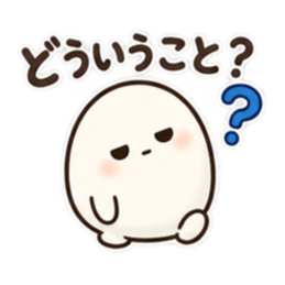 たまごくん ゆるっと無気力な日常スタンプ Slack・Teams・Discord カスタム絵文字 13