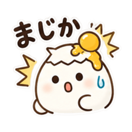 たまごくん ゆるっと無気力な日常スタンプ Slack・Teams・Discord カスタム絵文字 16