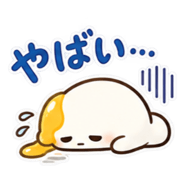 たまごくん ゆるっと無気力な日常スタンプ Slack・Teams・Discord カスタム絵文字 17