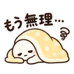 たまごくん ゆるっと無気力な日常スタンプ Slack・Teams・Discord カスタム絵文字 19