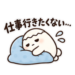 たまごくん ゆるっと無気力な日常スタンプ Slack・Teams・Discord カスタム絵文字 22
