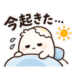 たまごくん ゆるっと無気力な日常スタンプ Slack・Teams・Discord カスタム絵文字 26