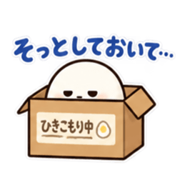 たまごくん ゆるっと無気力な日常スタンプ Slack・Teams・Discord カスタム絵文字 30