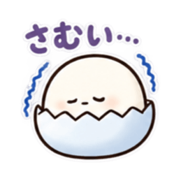 たまごくん ゆるっと無気力な日常スタンプ Slack・Teams・Discord カスタム絵文字 32