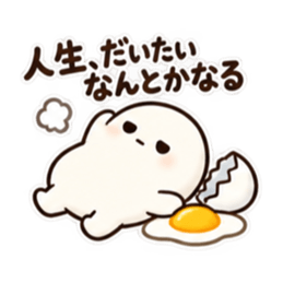 たまごくん ゆるっと無気力な日常スタンプ Slack・Teams・Discord カスタム絵文字 36