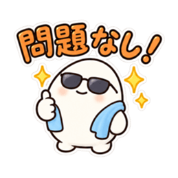 たまごくん ゆるっと無気力な日常スタンプ Slack・Teams・Discord カスタム絵文字 38