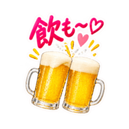 乾杯! 飲もう大人女子のお酒スタンプ40種類 Slack・Teams・Discord カスタム絵文字 1