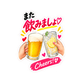 乾杯! 飲もう大人女子のお酒スタンプ40種類 Slack・Teams・Discord カスタム絵文字 8